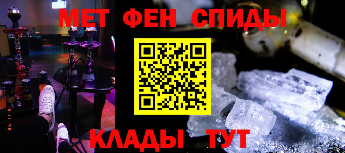АМФ  Вход с VPN  Волгоград  ссылка на мегу вход  Amphetamine 97% 