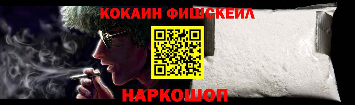 COCAIN  Вход с VPN  Волгоград  Cocaine Боливия  Кокаин Columbia 