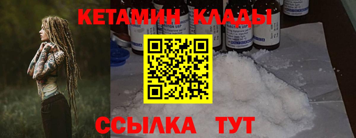 Бошки Шишки  COCAIN  МЕТАДОН  Амфетамин кристаллы  Гашиш  Волгоград  ЭКСТАЗИ  Вход с VPN  МЕФ кристаллы  ГАШ 