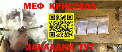 таблы Моздок