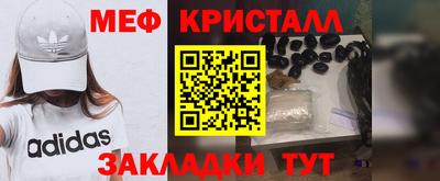таблы Моздок