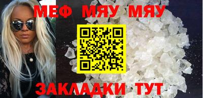 MDMA Можайск