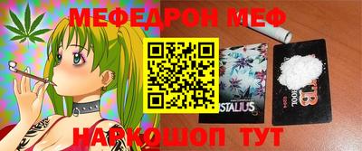 таблы Моздок