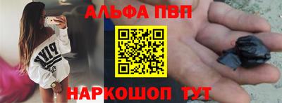 таблы Моздок