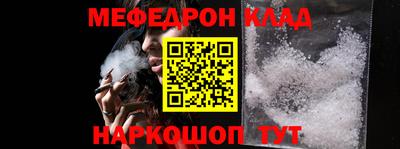 таблы Моздок