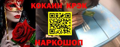 таблы Моздок