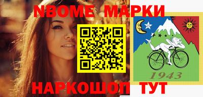 таблы Моздок