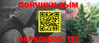таблы Моздок