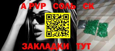 MDMA Можайск