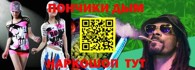 таблы Моздок