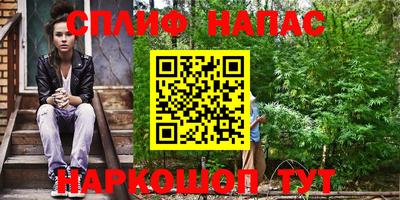 каннабис Можга