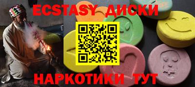 MDMA Можайск