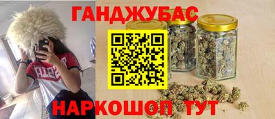 каннабис Можга