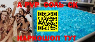таблы Моздок