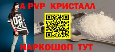 MDMA Можайск