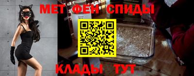 таблы Моздок