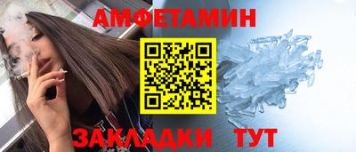 MDMA Можайск