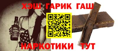 таблы Моздок