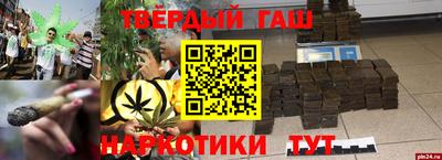 каннабис Можга