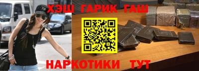 каннабис Можга