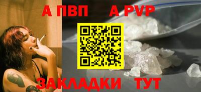 таблы Моздок