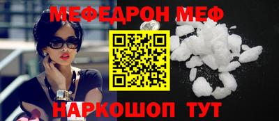 таблы Моздок