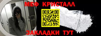 таблы Моздок