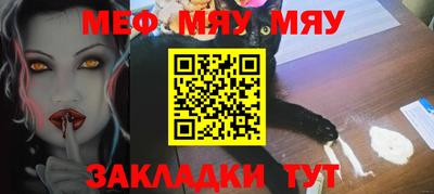 MDMA Можайск