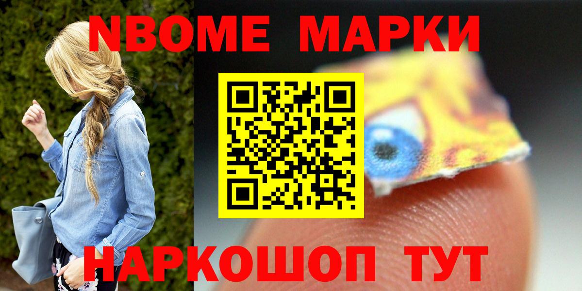 Волгоград  LSD-25 экстази ecstasy  Вход с VPN  Лсд 25 экстази кислота 