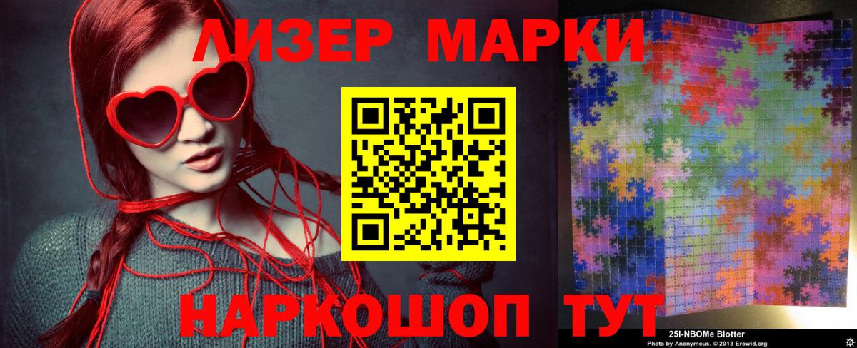 ЛСД экстази кислота Волгоград