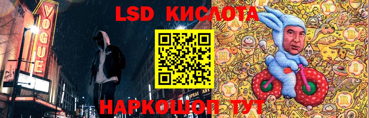 Наркотические марки 1500мкг  Вход с VPN  Волгоград 