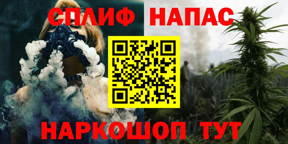 Канабис VHQ  Вход с VPN  Бошки Шишки Bruce Banner  Бошки марихуана сатива  Волгоград 